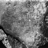 inscription of siglum WH 1725