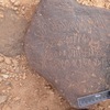 inscription of siglum WH 1725