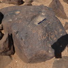 inscription of siglum WH 1754