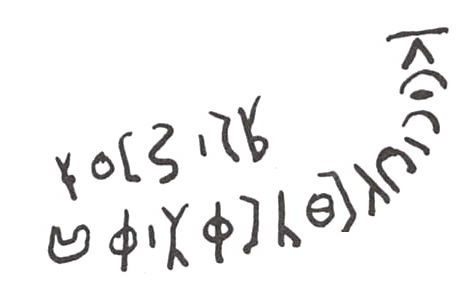 inscription of siglum WH 1757