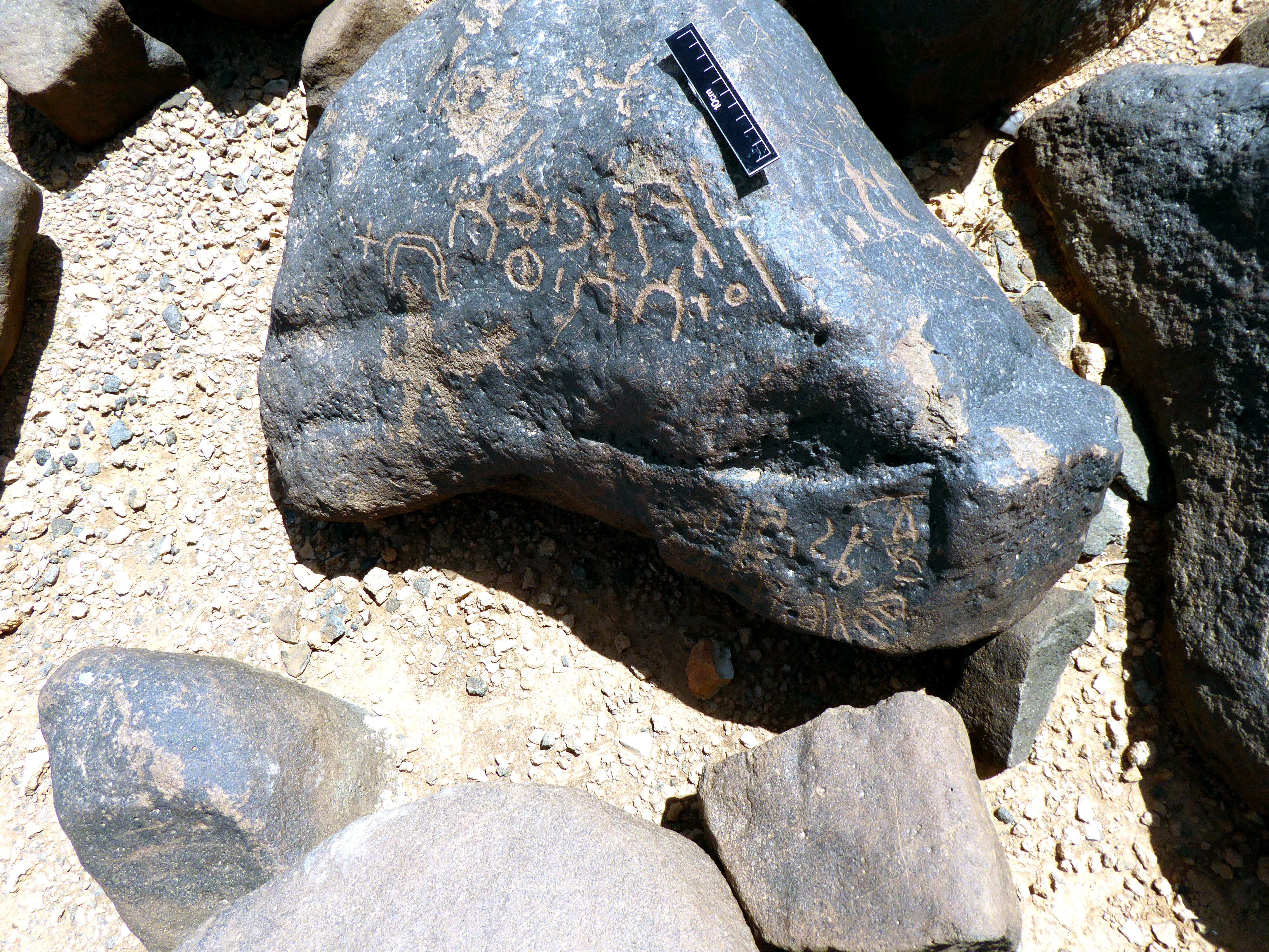 inscription of siglum WH 1757