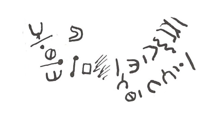 inscription of siglum WH 1760