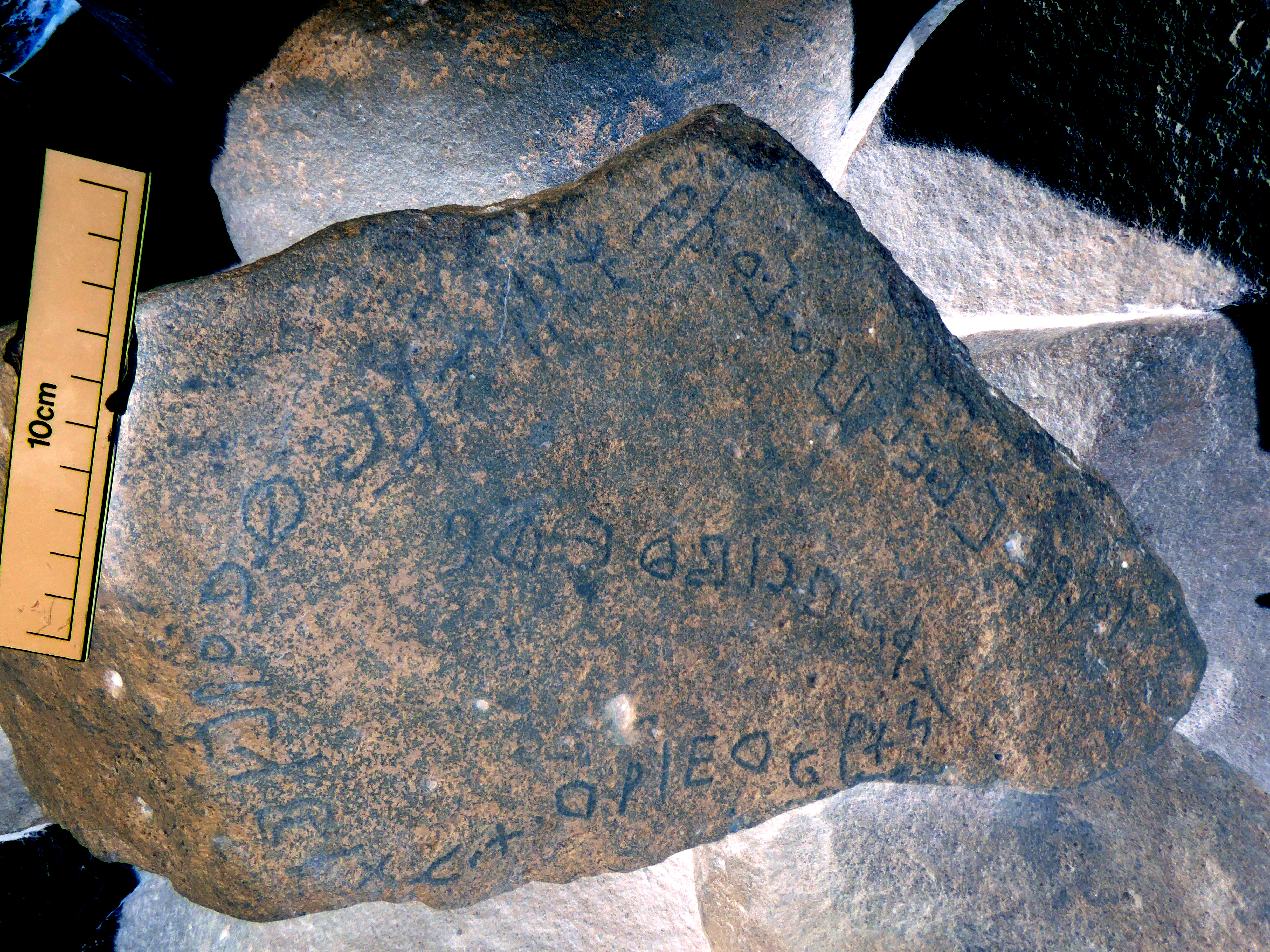 inscription of siglum WH 1771