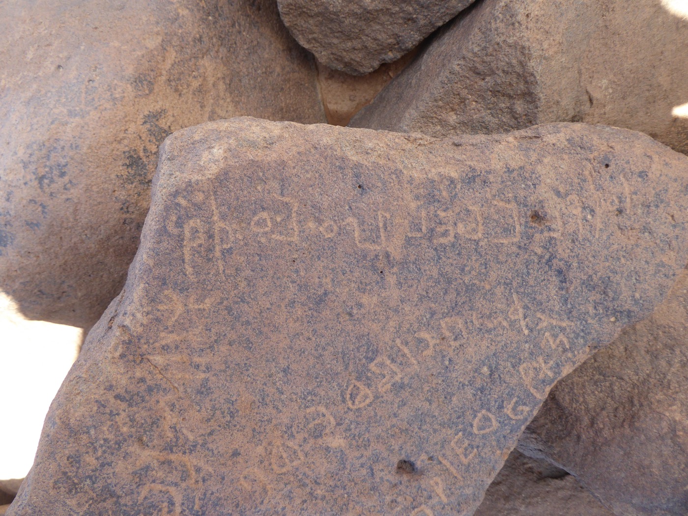 inscription of siglum WH 1771