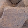 inscription of siglum WH 1771