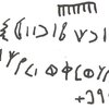 inscription of siglum WH 1781