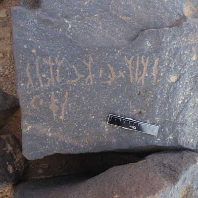 inscription of siglum WH 1786