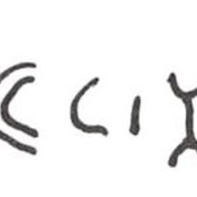 inscription of siglum WH 1789