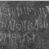 inscription of siglum WH 18