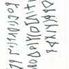 inscription of siglum WH 18