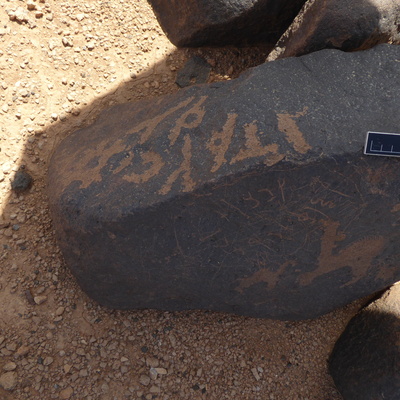 inscription of siglum WH 1814