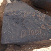 inscription of siglum WH 1830