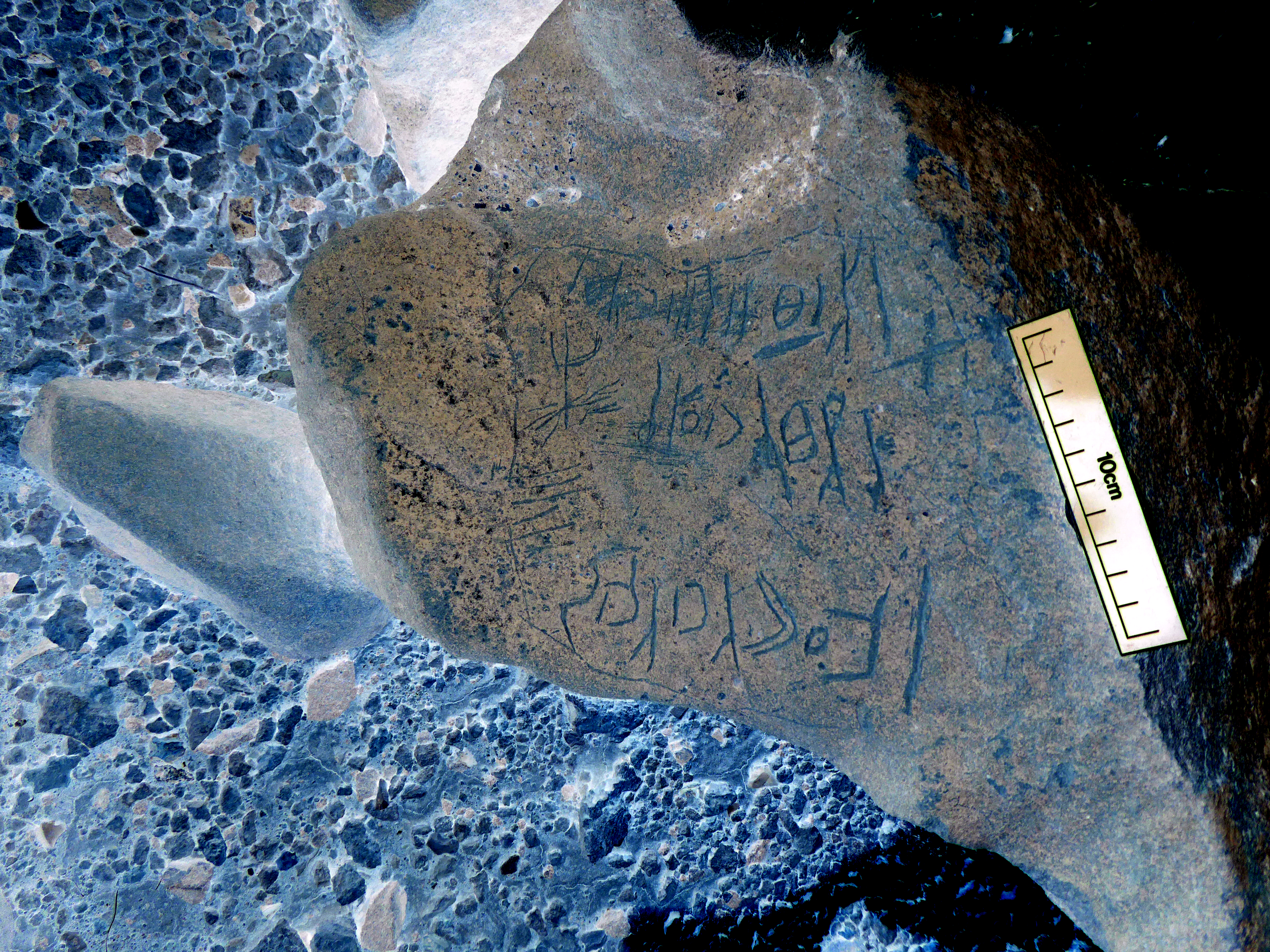 inscription of siglum WH 1832