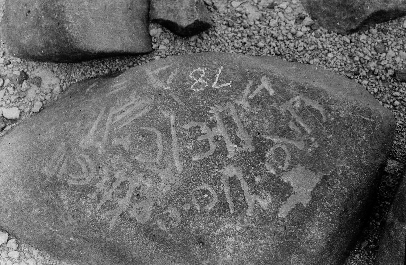 inscription of siglum WH 184