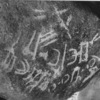 inscription of siglum WH 185