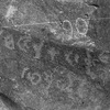 inscription of siglum WH 185