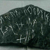 inscription of siglum WH 1850