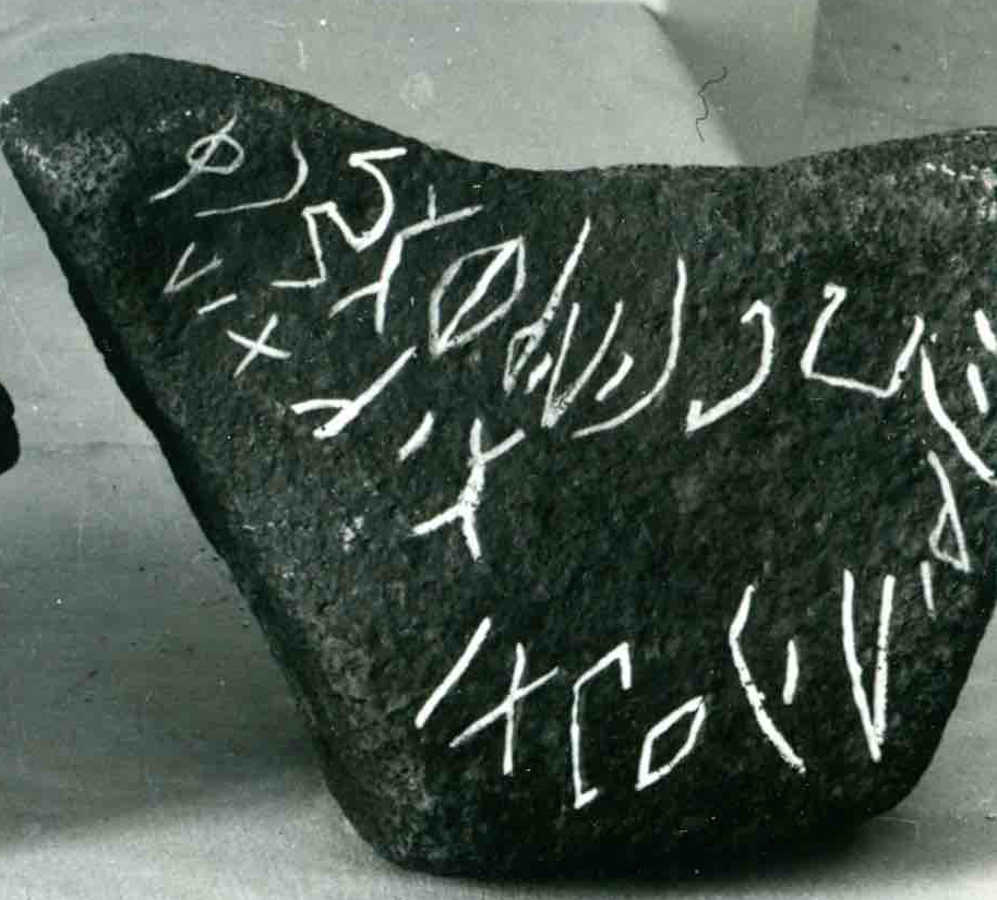 inscription of siglum WH 1851