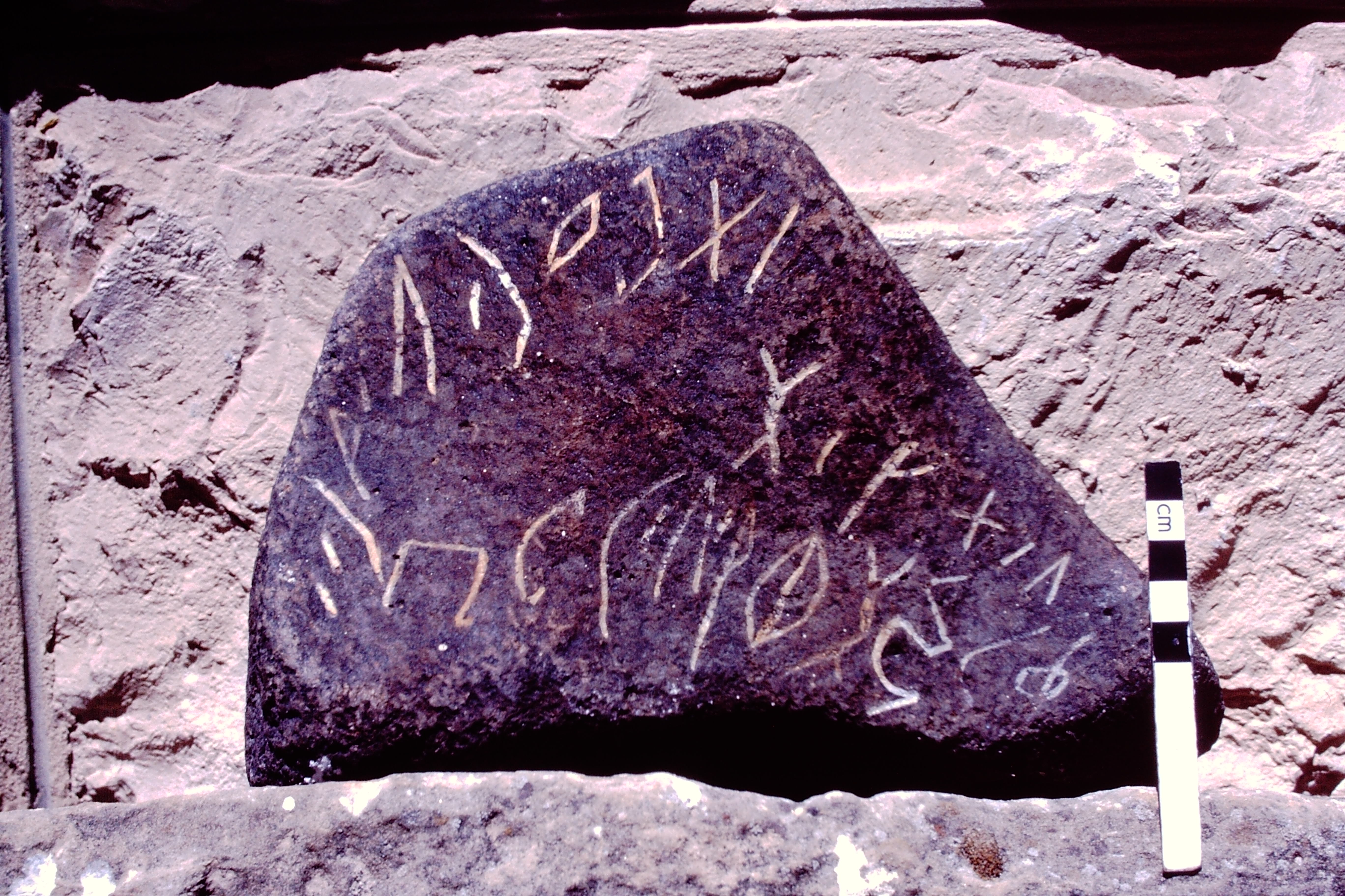 inscription of siglum WH 1851