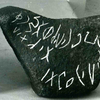 inscription of siglum WH 1851