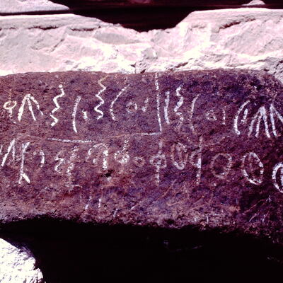 inscription of siglum WH 1852