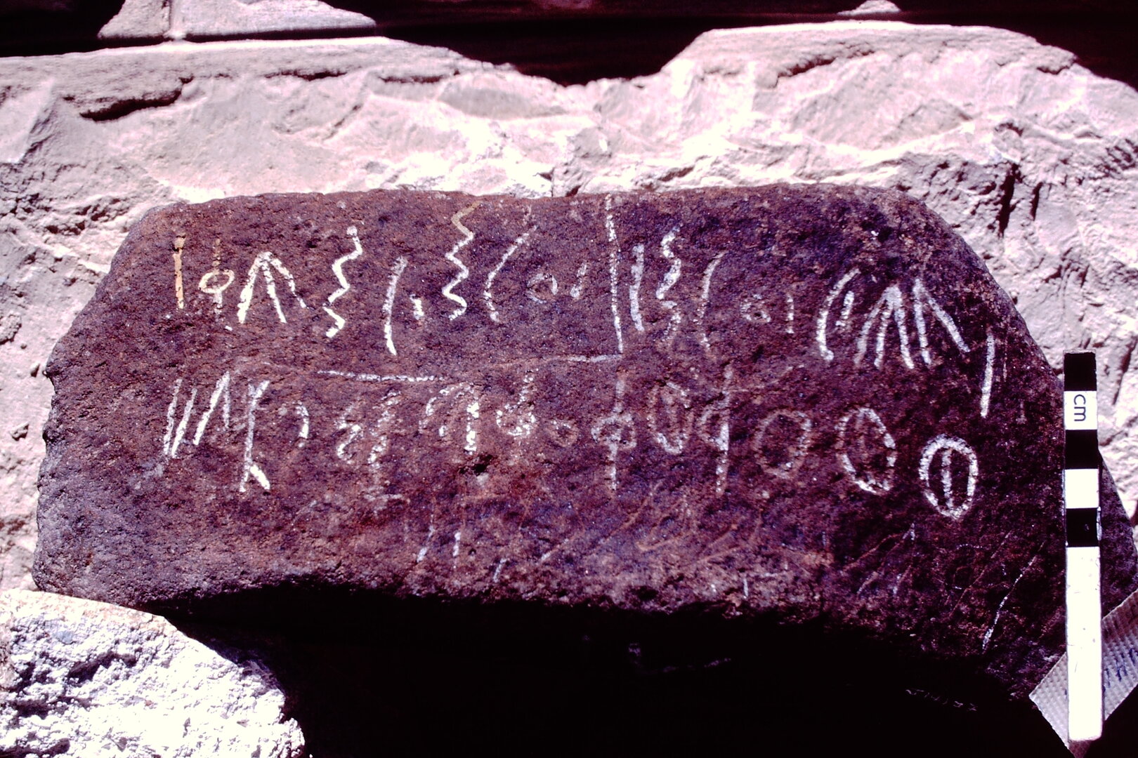 inscription of siglum WH 1852