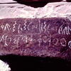 inscription of siglum WH 1852