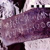 inscription of siglum WH 1853