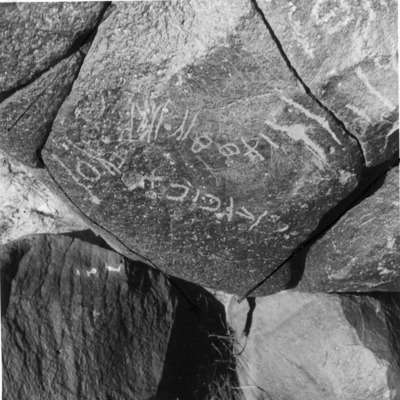 inscription of siglum WH 1873