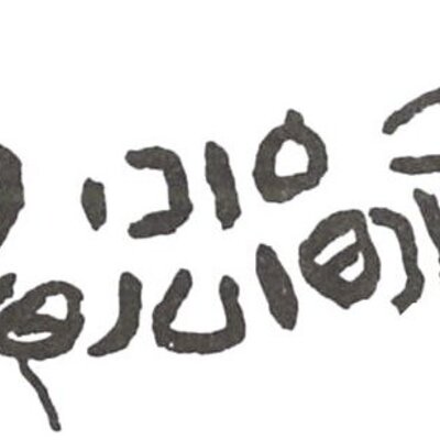 inscription of siglum WH 188