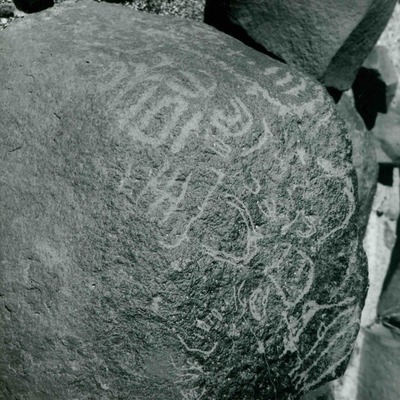 inscription of siglum WH 1887