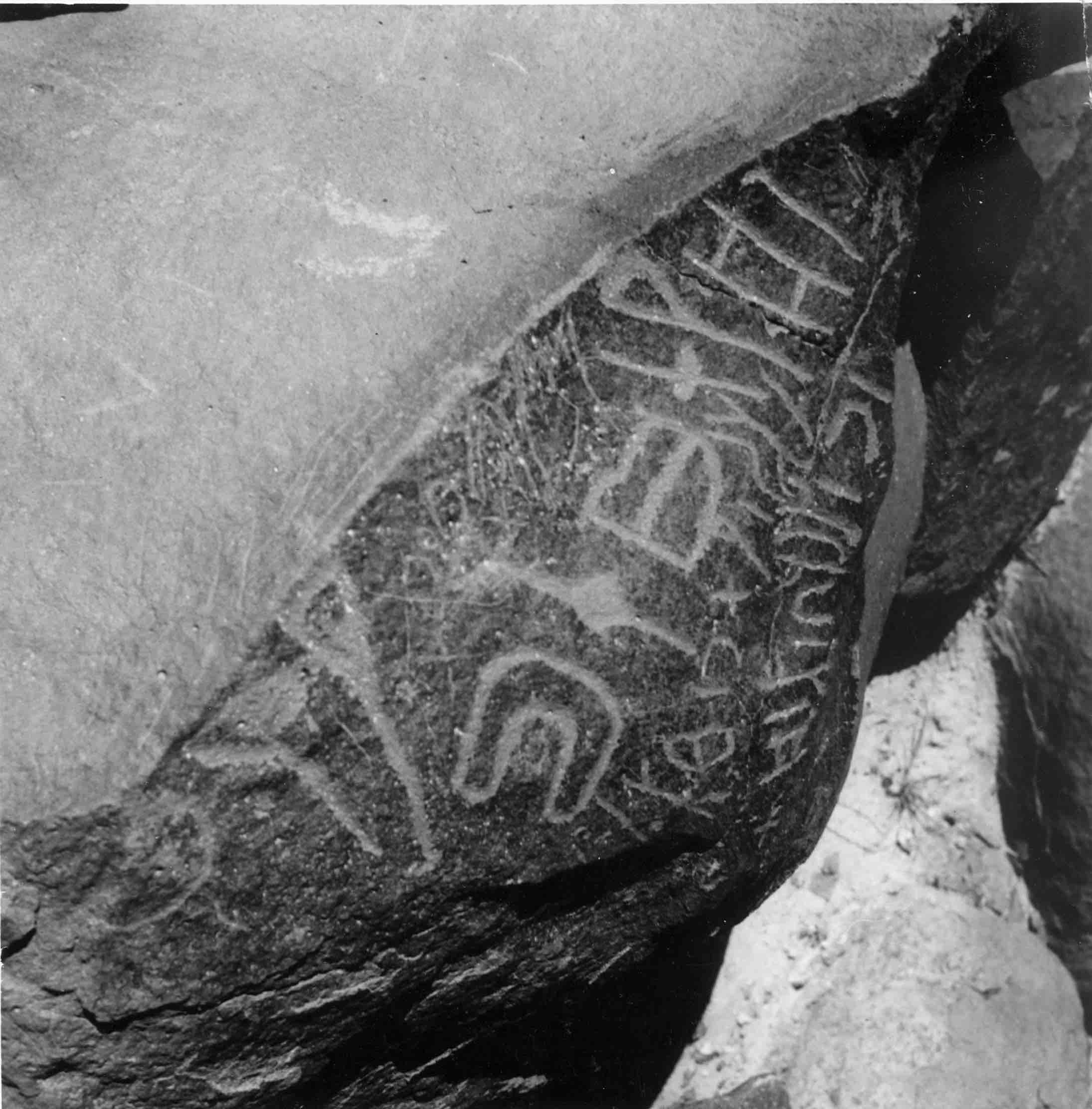 inscription of siglum WH 1894