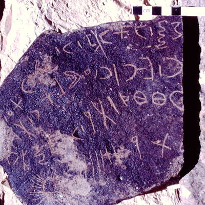 inscription of siglum WH 1897