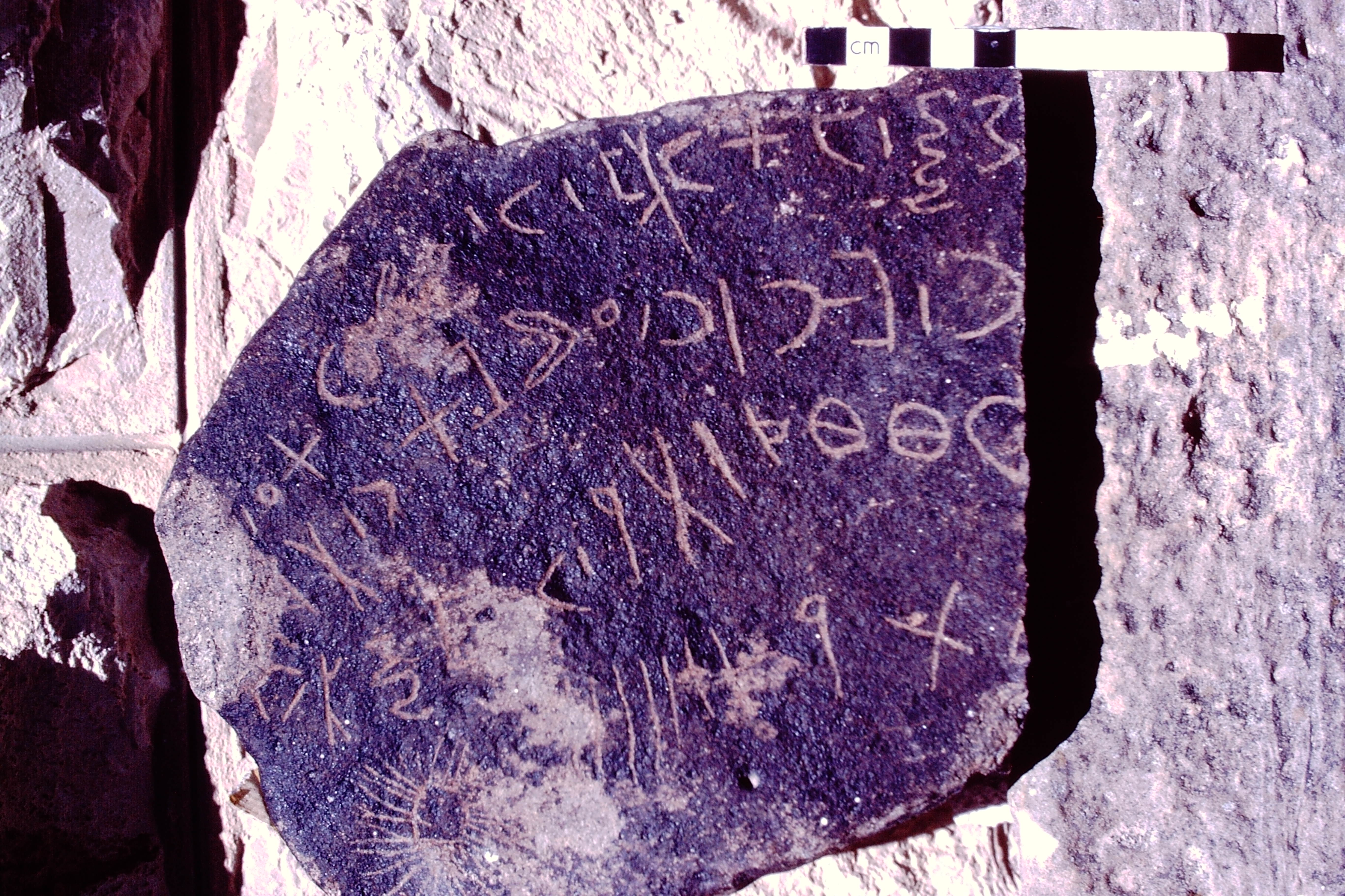 inscription of siglum WH 1897