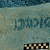 inscription of siglum WH 190