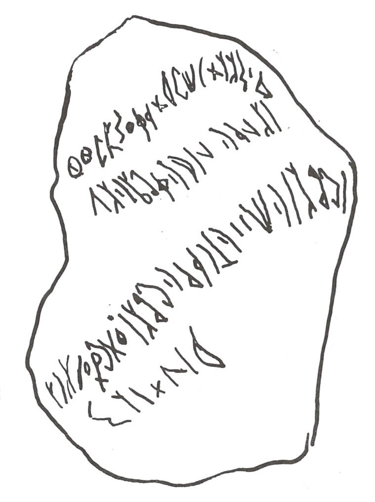 inscription of siglum WH 1900