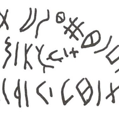 inscription of siglum WH 1906