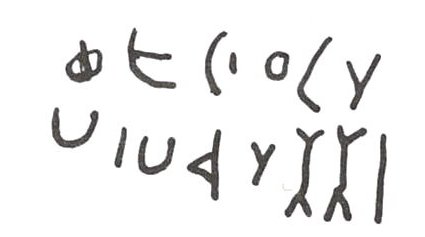 inscription of siglum WH 1909