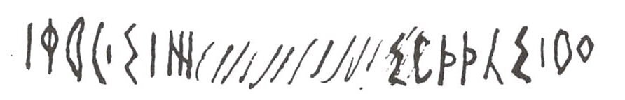 inscription of siglum WH 1939