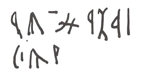 inscription of siglum WH 1941