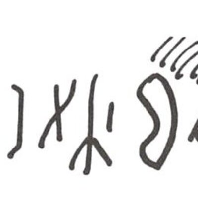 inscription of siglum WH 1942