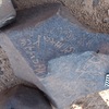 inscription of siglum WH 1964