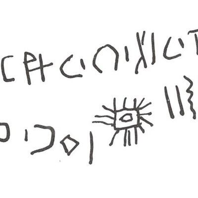 inscription of siglum WH 1970