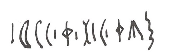 inscription of siglum WH 1977