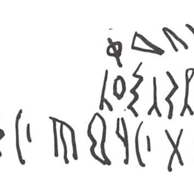 inscription of siglum WH 1978