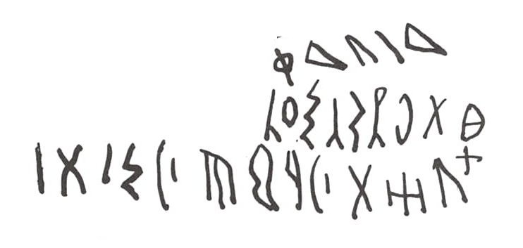 inscription of siglum WH 1978