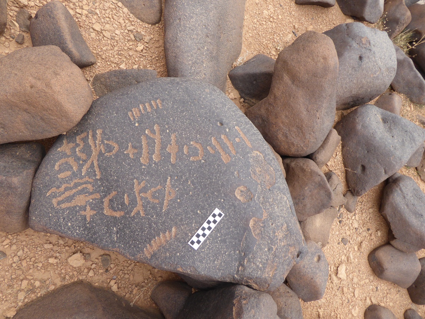 inscription of siglum WH 1980