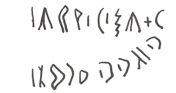 inscription of siglum WH 1981