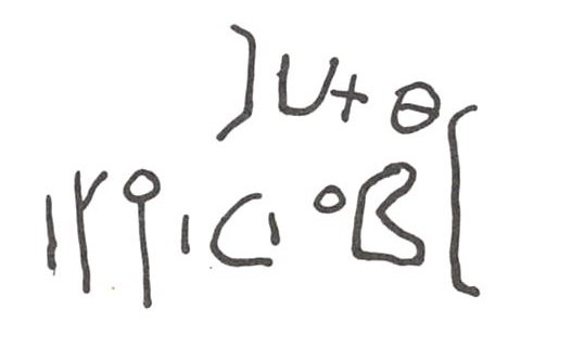 inscription of siglum WH 1983