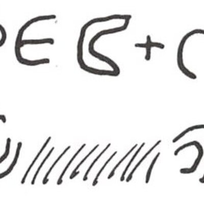 inscription of siglum WH 1992